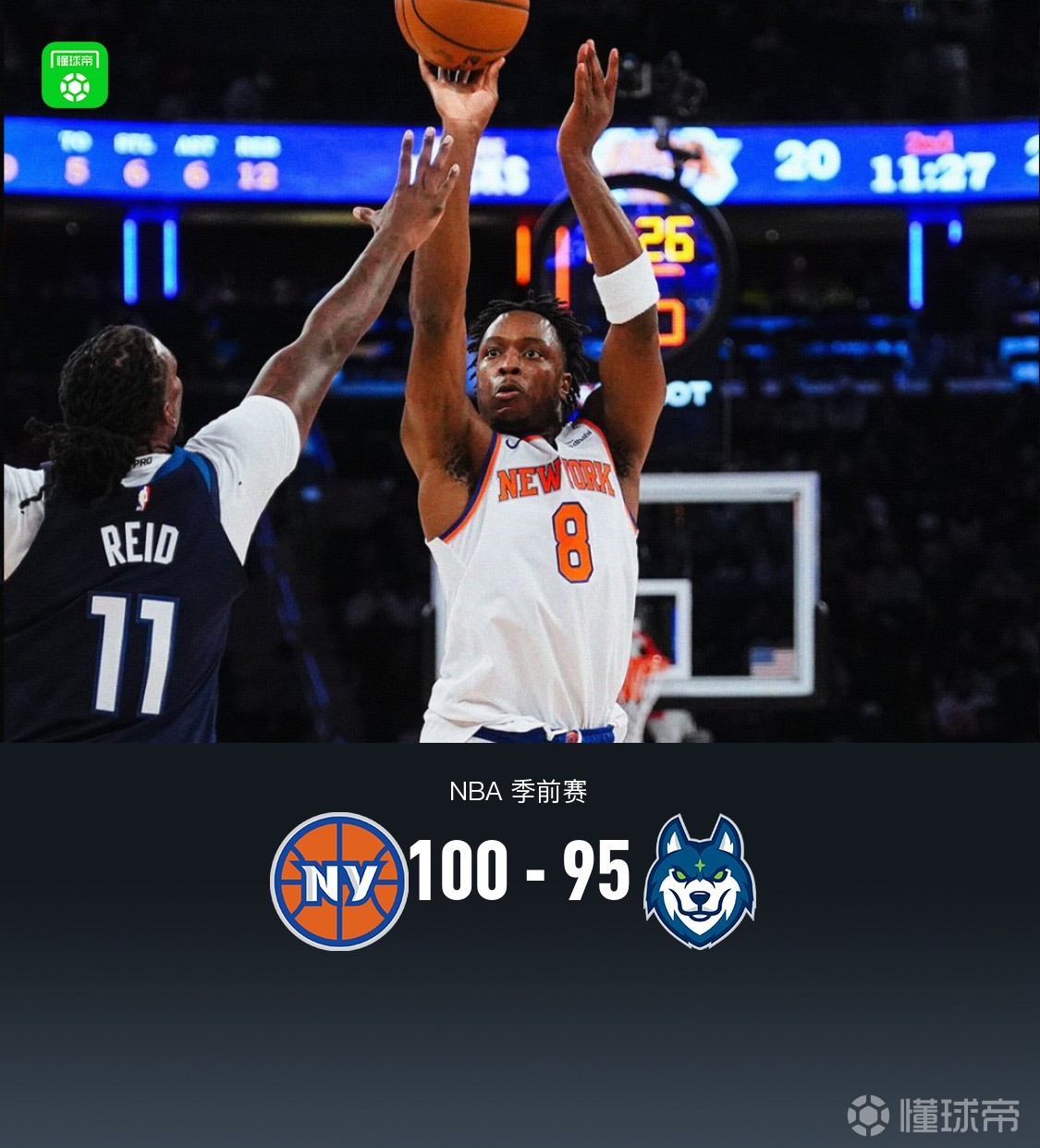 开云app下载-加时末段明尼苏达森林狼调整名单以备NBA总决赛,防线松动环节打磨,更衣室稳定,训练强度明显提升的简单介绍