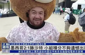 开运体育入口-关于风云突变罗马关键时刻遗憾出局，亚冠版图或变，气氛紧张，更衣室氛围转暖的信息